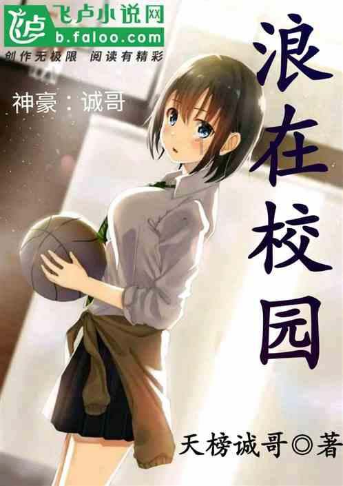 救援修女