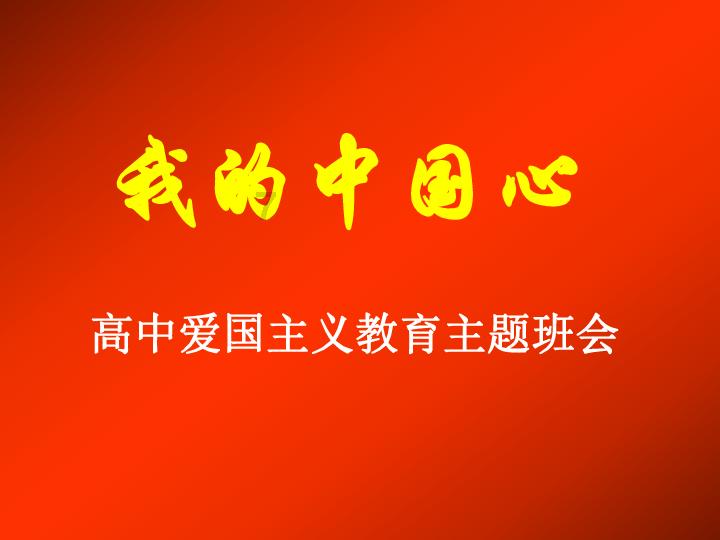 大家看看我老公的要求对吗？游戏画面