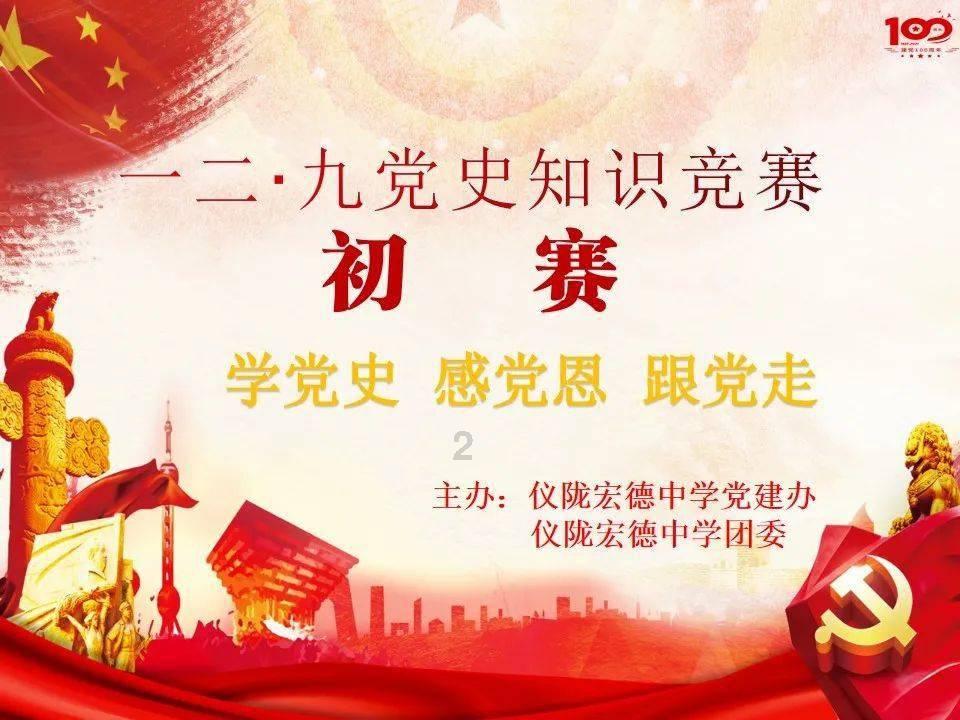 公主的夏季舞会