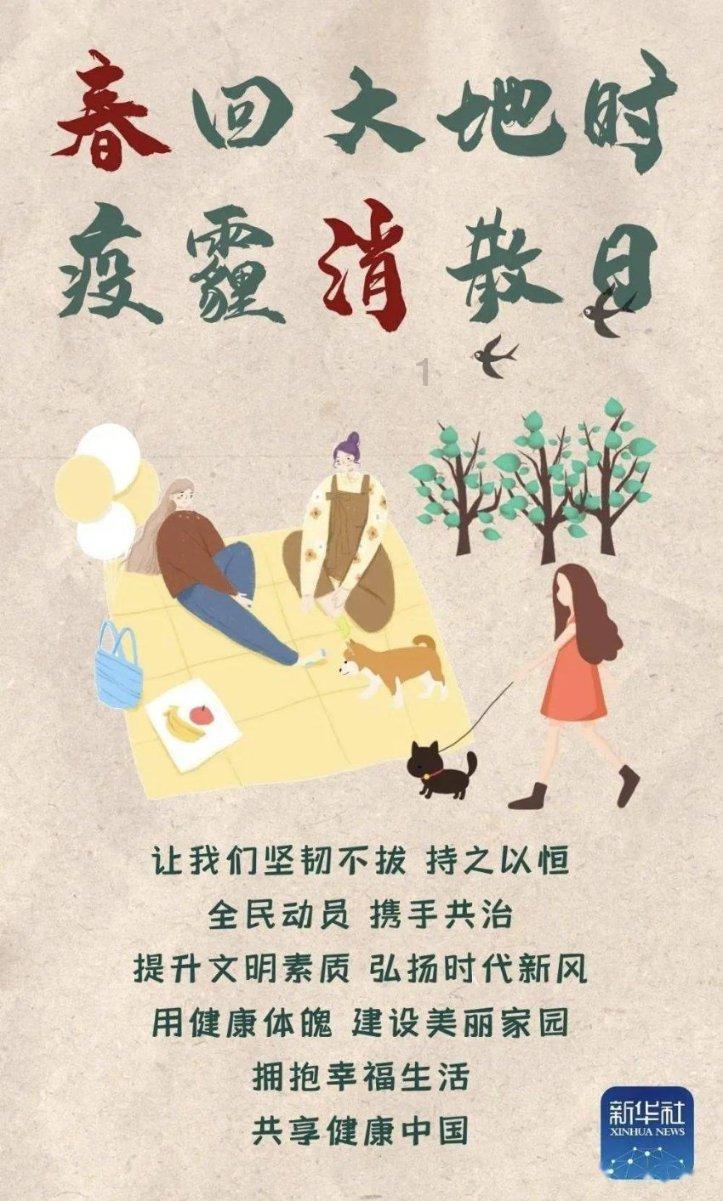 重庆将打造火锅食材、粮油、生态畜牧三大千亿级产业