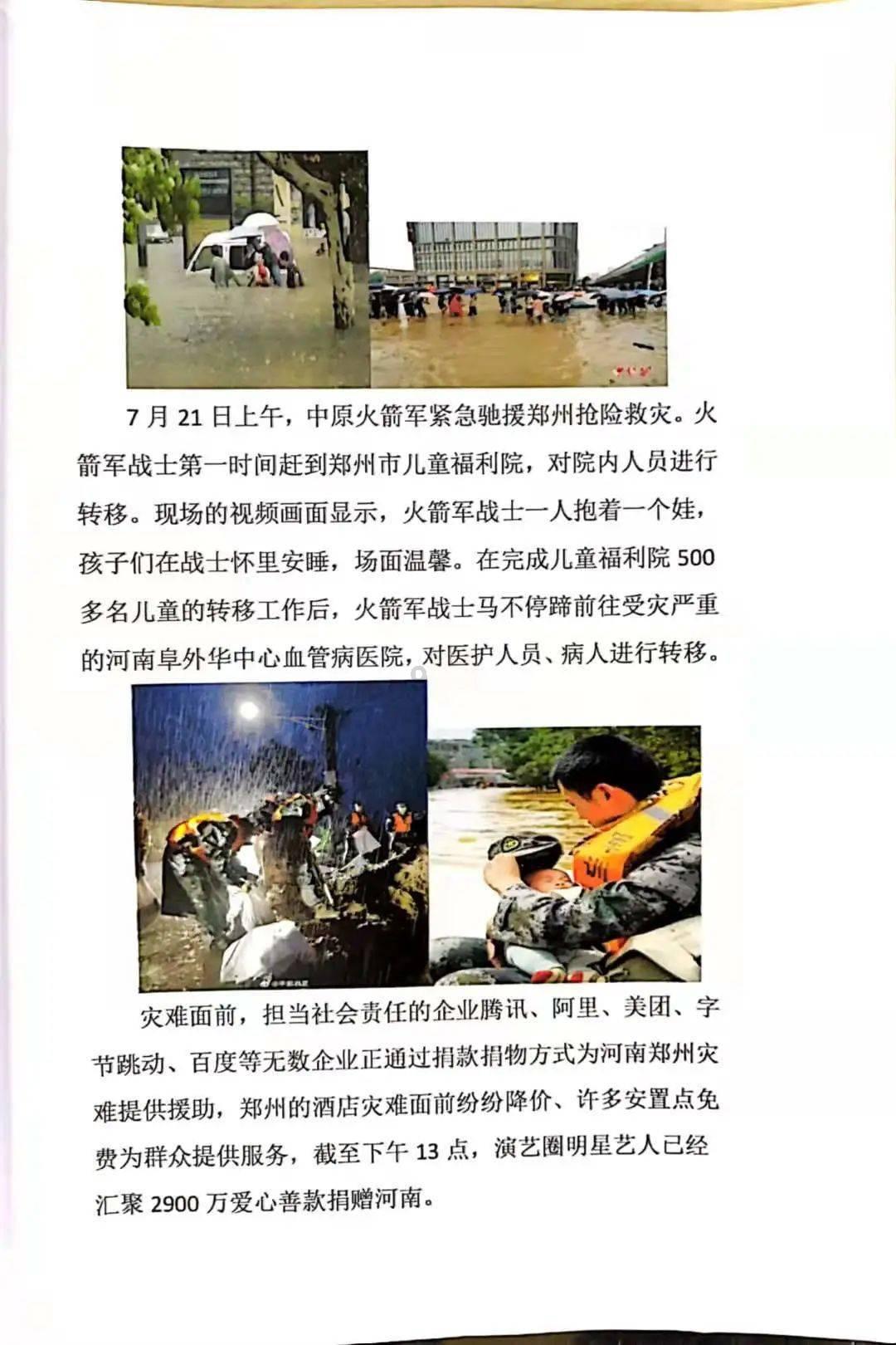 修文县幸福村：推进农村“五治” 打造幸福旅居目的地