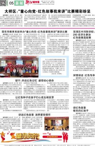 悲催!李金羽执教的前2队已全部解散:现云南玉昆也无缘准入!