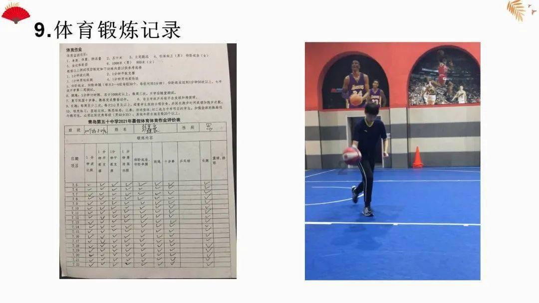 “让师生早日回到更安全、更美丽、更温馨的校园来”