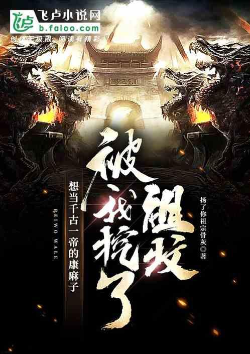 夏季时尚编发